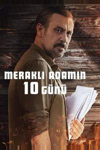 10 дней любопытного человека 10 дней любопытного человека