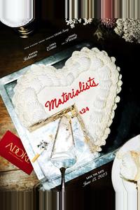 Материалистка Материалистка