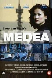 Медея Медея