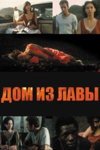 Без иллюзий Без иллюзий
