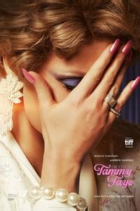 Глаза Тэмми Фэй Глаза Тэмми Фэй