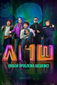 Любую проблему решаем Любую проблему решаем