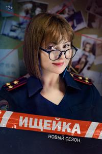 Ищейка Ищейка