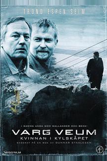 Женщина в холодильнике