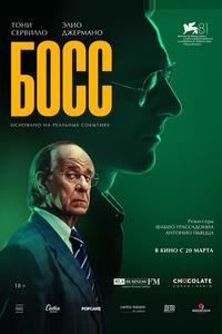 Сицилийские письма Сицилийские письма