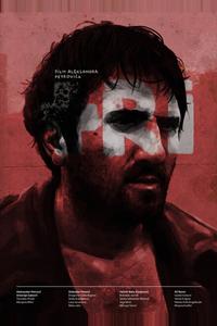 Три Три