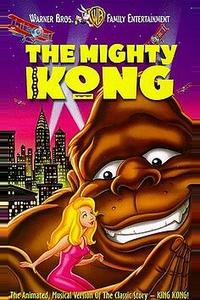 Кинг Конг Кинг Конг