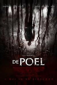 Озеро Озеро