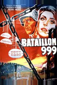 Штрафной батальон 999 Штрафной батальон 999