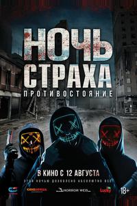 Хайд Хайд