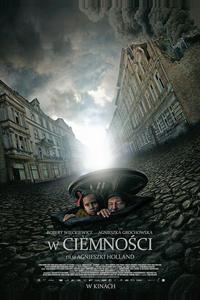 В темноте В темноте