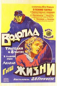 Вoдопад жизни Вoдопад жизни