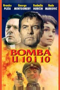 Бомбы в 10:10 Бомбы в 10:10
