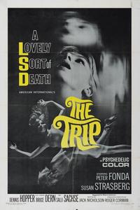 Трип Трип