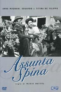 Ассунта Спина Ассунта Спина