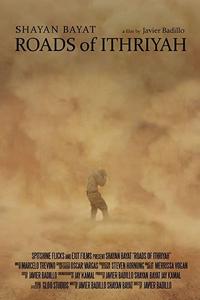 Дороги Ифрии Дороги Ифрии