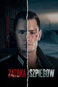 Шпионская бухта Шпионская бухта