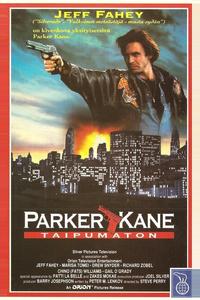 Паркер Кейн Паркер Кейн