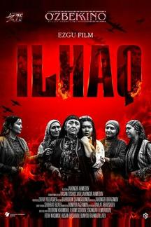 Илхак