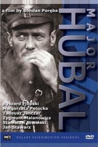 Майор Хубаль Майор Хубаль