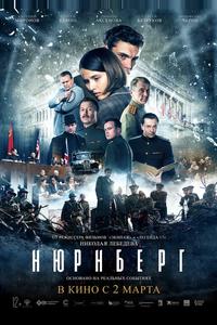 Нюрнберг Нюрнберг