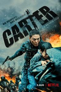 Картер Картер