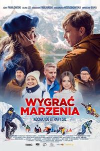 В погоне за мечтой В погоне за мечтой