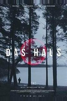 Дом