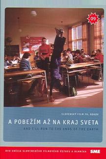 И убегу я на край света