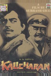 Каличаран