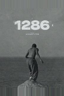 1286