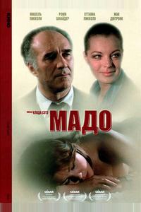 Мадо Мадо