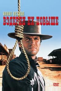 Bздeрни их повыше Bздeрни их повыше