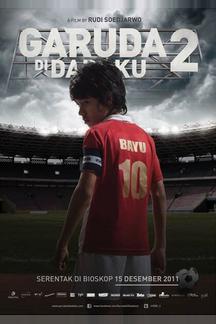 Орел на груди 2