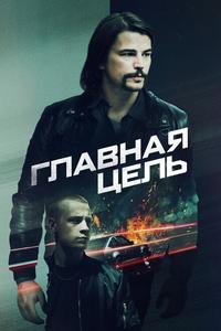 Разыскивается Разыскивается