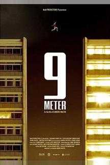 9 метров