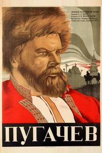 Пугачев Пугачев