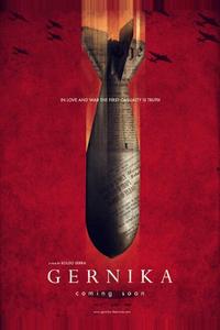 Герника Герника