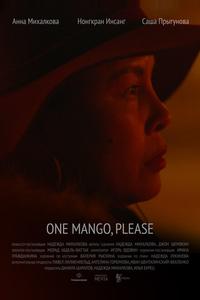 One Mango, Please One Mango, Please