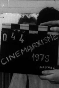 Синемарксизм Синемарксизм