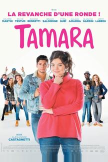 Тамара