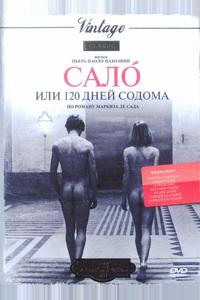 Сало, или 120 дней Содома Сало, или 120 дней Содома
