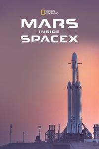 Марс: внутри SpaceX Марс: внутри SpaceX