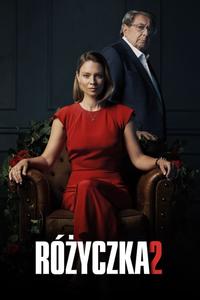 Розочка 2 Розочка 2