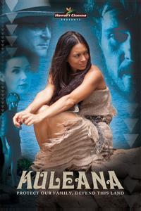 Кулеана Кулеана