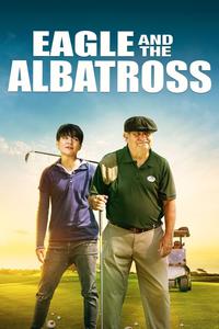 Игл и Альбатрос Игл и Альбатрос