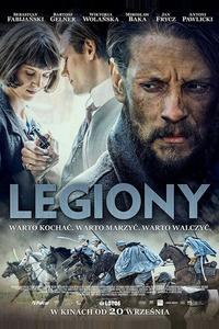 Легионы Легионы