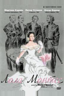 Лола Монтес