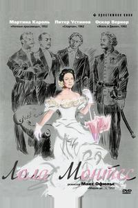 Лола Монтес Лола Монтес