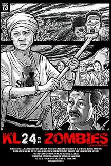 КЛ 24: Зомби